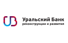 Банк Уральский Банк Реконструкции и Развития в Нагово